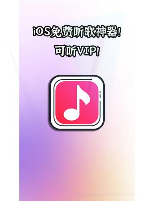 音乐修改器破解版无限vip