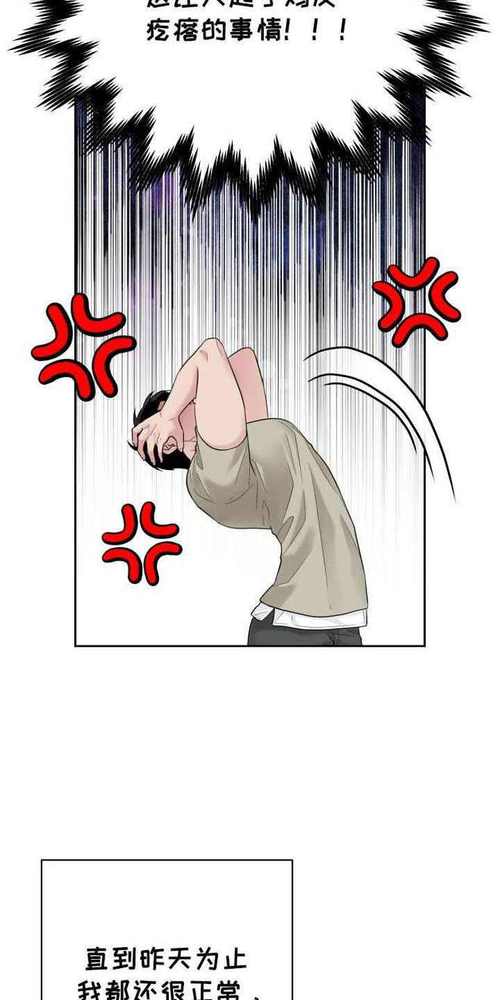 漫蛙漫画免费漫画入口页面绿色版汉化版截图