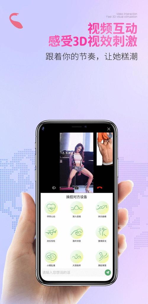 蛋跳户外直播app