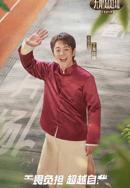 丁真盒子无限阅读币版图标