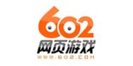 602游戏平台有移动端吗
