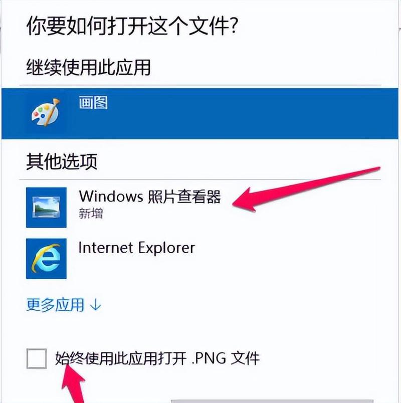 windows7图片查看器破解版最新版