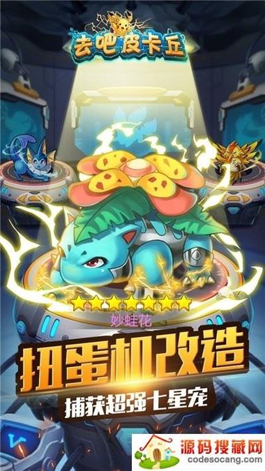 热血精灵王破解版免费内购2021