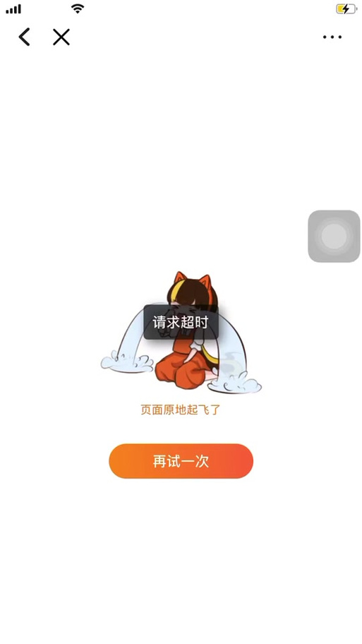 杉果游戏app登录不了
