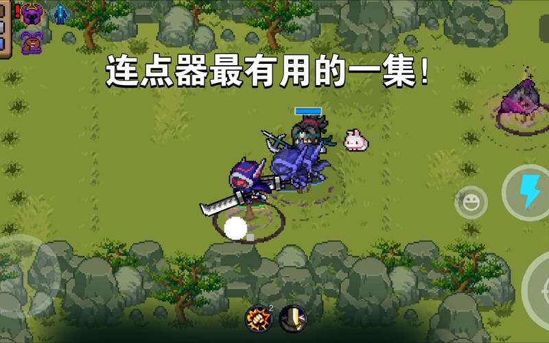 元气骑士专用连点器最新版经典版无广告