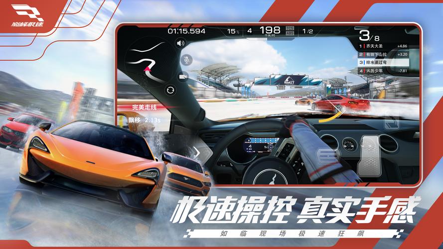 球跳塔中文版极速版2023