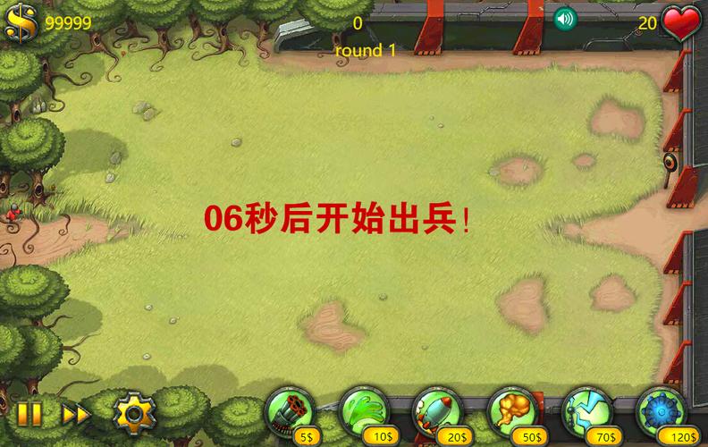 坚守阵地无敌版红包版