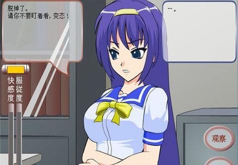 安卓汉化18rpg游戏汉化无删减版蓝色版无广告免费