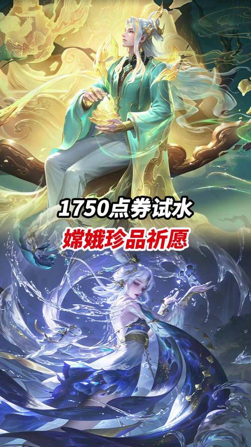 王者荣耀万能点券修改器免费不封号污版