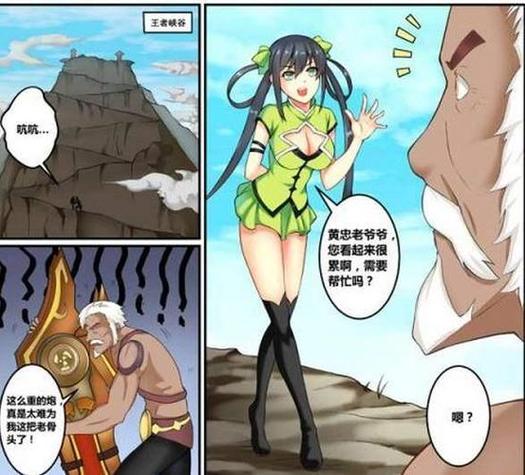 孙尚香辅助刘禅写作业图片页面版