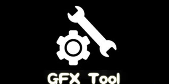 GFX工具箱官方版正版