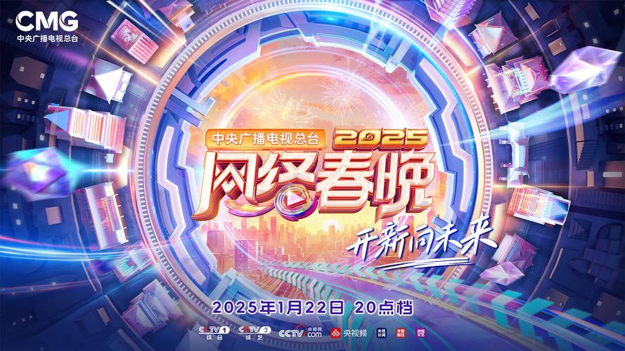HDTV授权码2025最新版安装