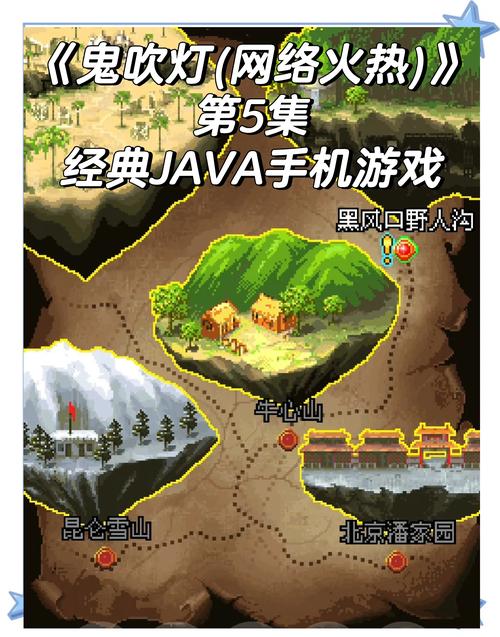 鬼吹灯之挖挖乐刷钻石修改器