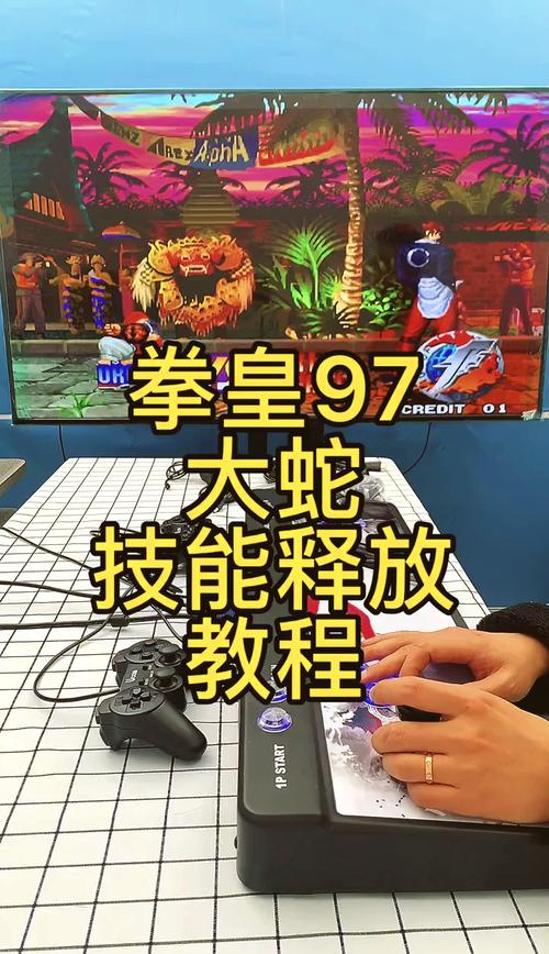 拳皇97屠蛇版手机安卓