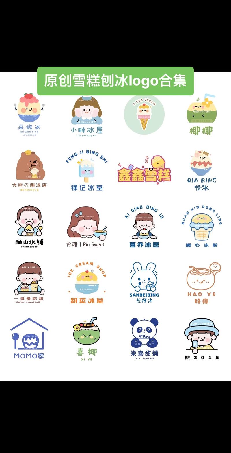 雪糕视频免费无限制版