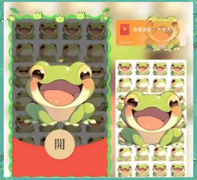 青蛙跳跳乐红包版