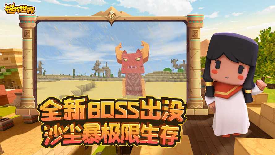 鬼鬼刷迷你币器正版2023