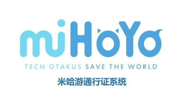 米哈游通行证app官方