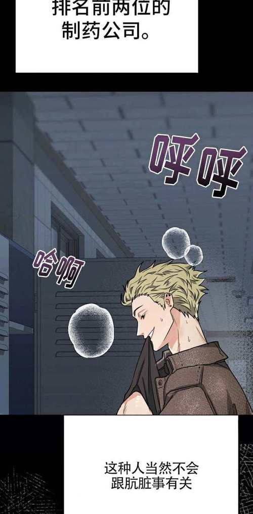贝勒漫画全部