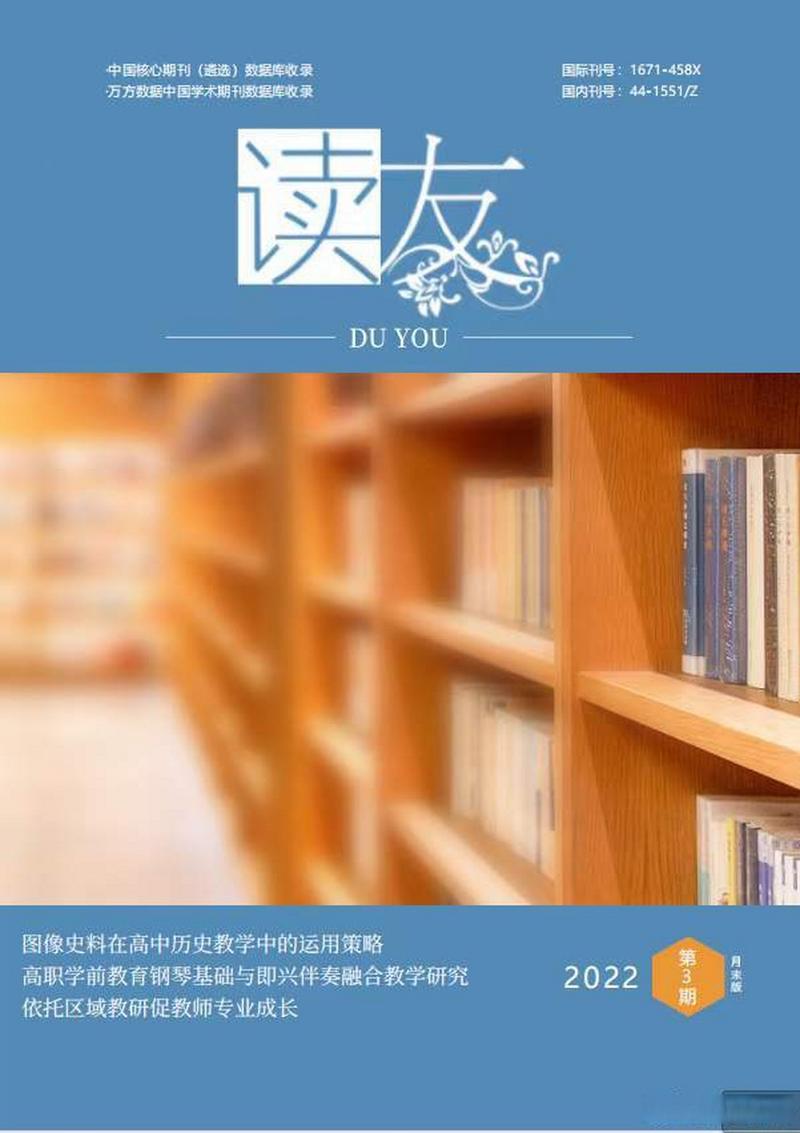 友读小说无广告版