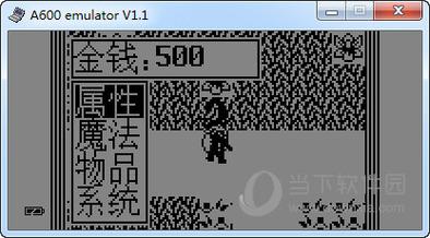 伏魔记无限属性修改无限阅读币版