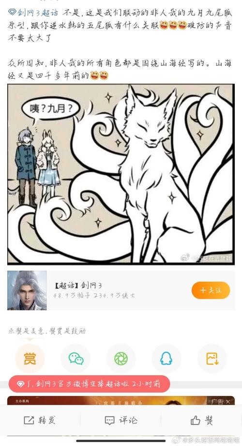 狐哉免费阅读破解版最新版