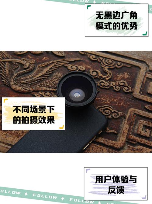 超广角无黑边图标
