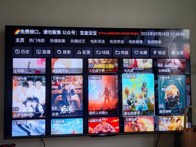 影视仓最新配置地址2025年华为版
