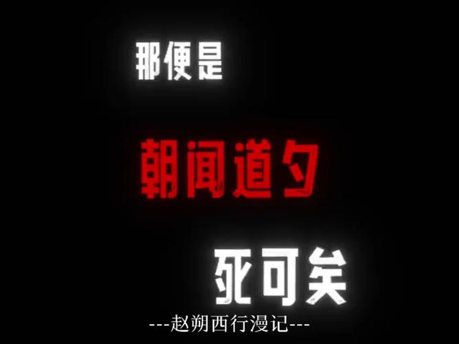 漫画行黑色老版