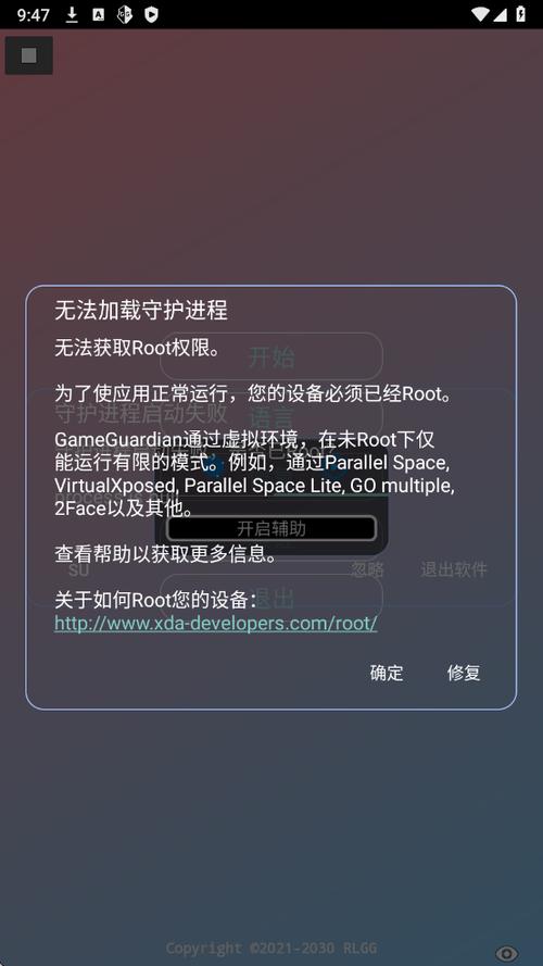 牢大范围拾取安装