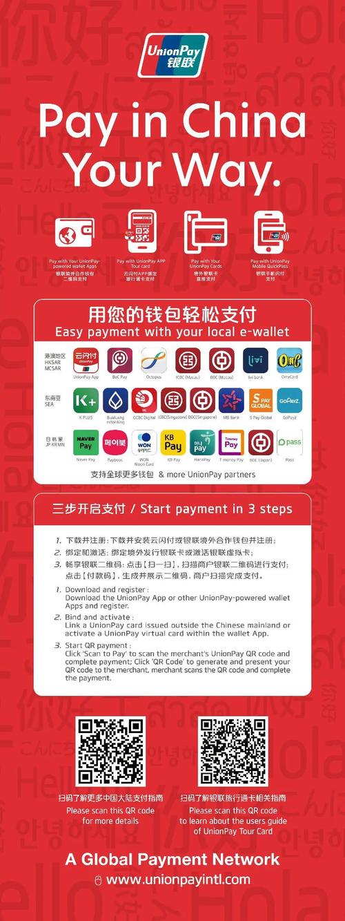 零花钱英文修改版无限次数