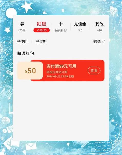 暖园红包版赚红包版