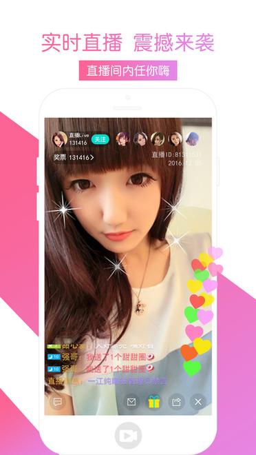 月光直播2022电视版缩略图