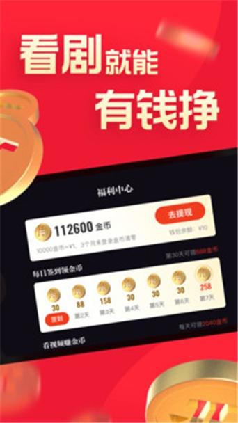 tv版黑桃Tv最新版本更新内容赚钱版
