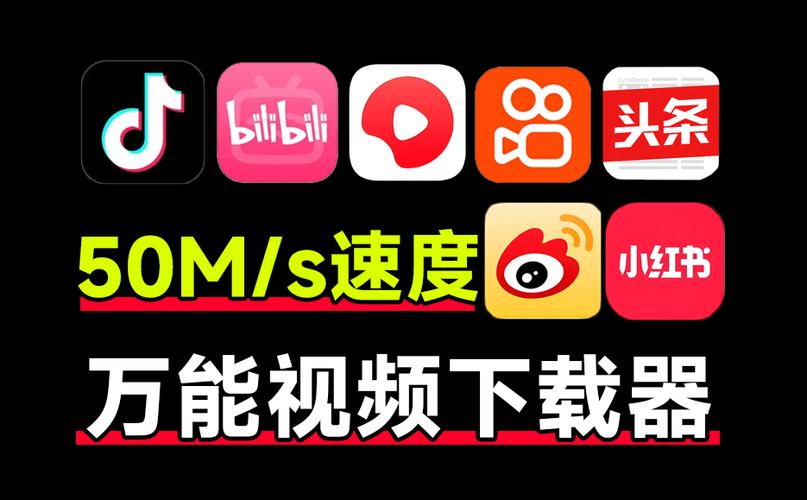 畅看视频正版安装缩略图