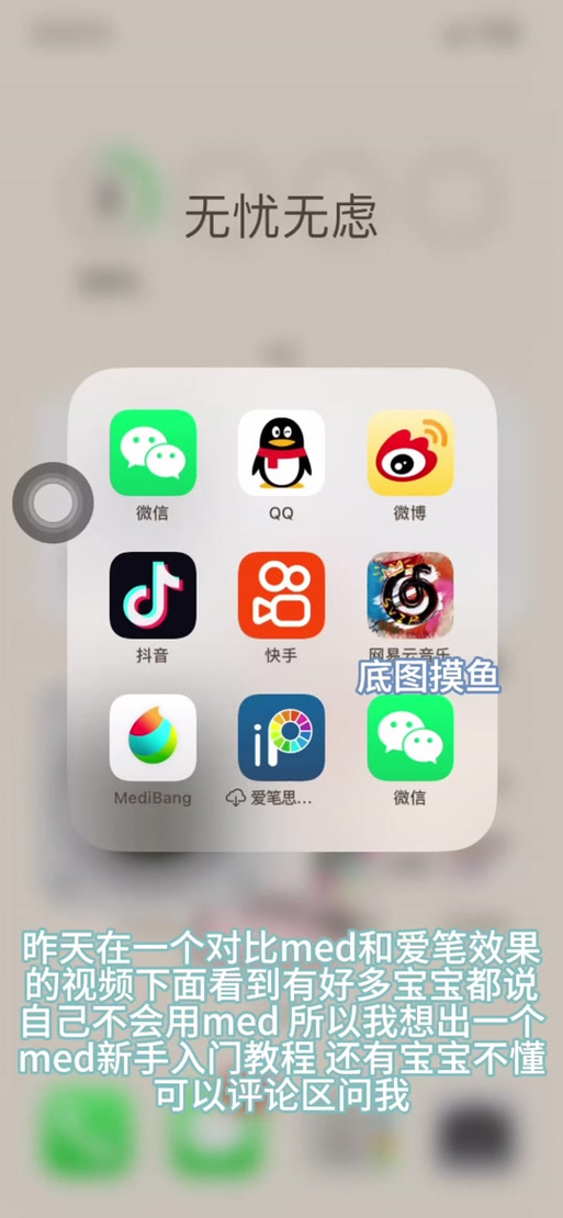 mt美化包怎么彻底关掉