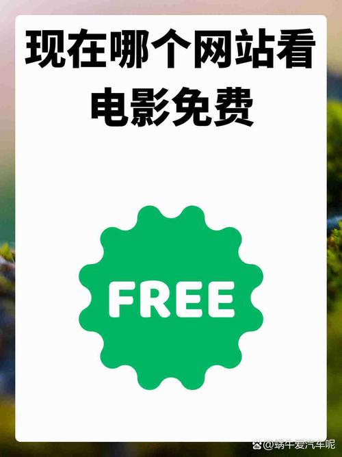 够爽影院
