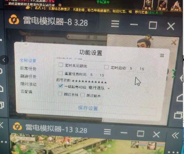 红手指花与剑辅助挂机脚本免root工具锦集