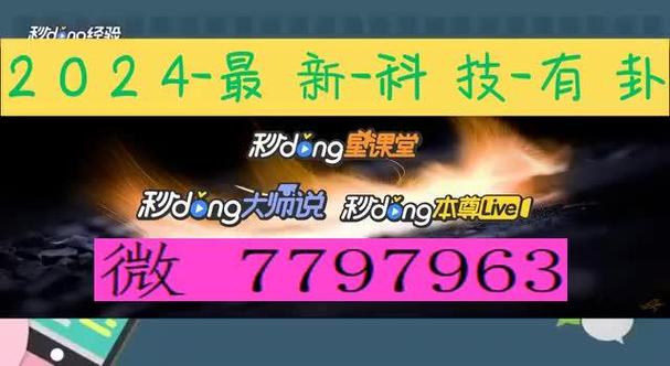 万能透视器免费安装最新版本