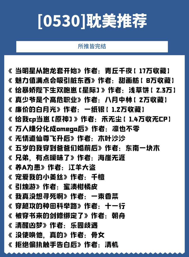 免耽小说未删减版提现版