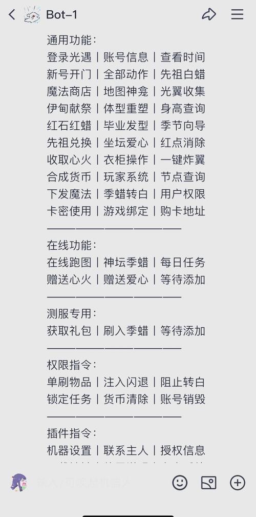 光遇挂哥软件免费直装无限刷邀请版