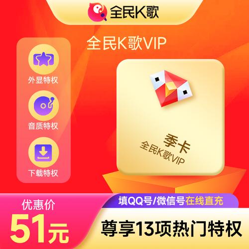老歌刷刷红包版永久vip版截图