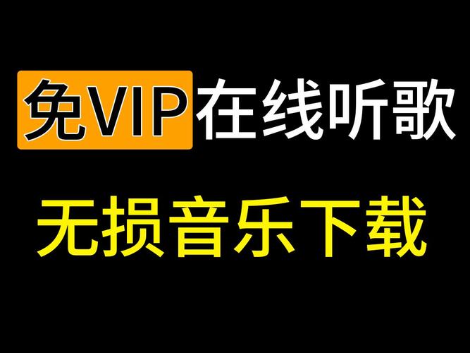 无损音乐吧官网