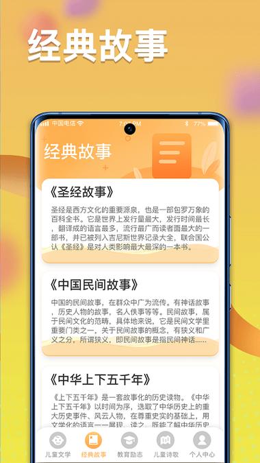 一米智慧红包版最新版本更新内容破解版无需登录