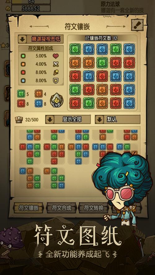 贪婪洞窟内购版无限点券手机在线观看