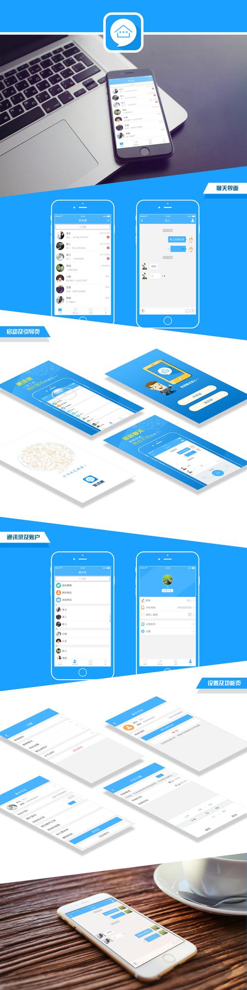 跑路科技辅助器安装安卓最新版