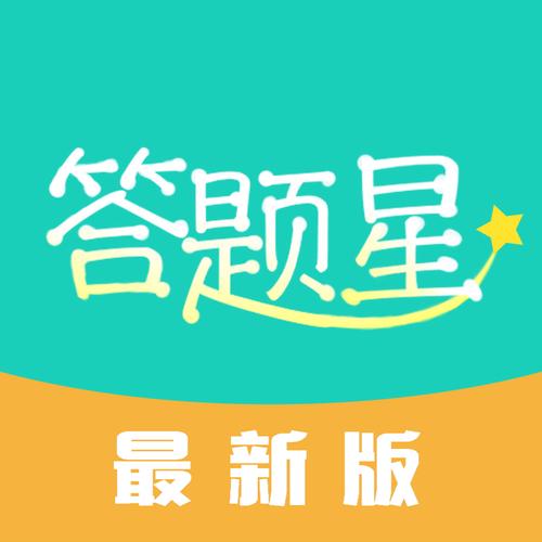 问卷星答题辅助工具