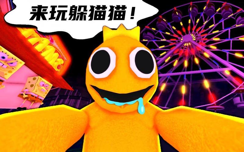 roblox龙脚本直装橙色版