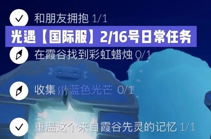 光遇挂免费小懒猫蓝色旧版无广告