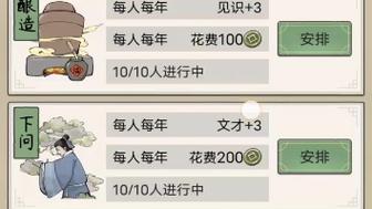 祖宗模拟器2传承无限元宝流鼻血版本
